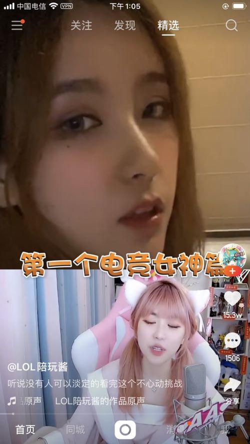 娱乐吃瓜酱的视频怎么做