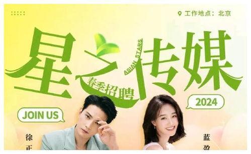 娱乐圈吃瓜短剧推荐文案